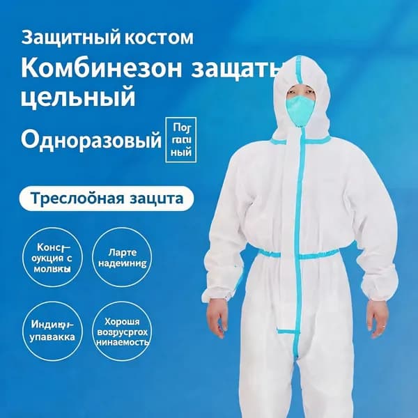 Защитный комбинезон белый с капюшоном из дышащей мембраны без накладной полосы, размер XL