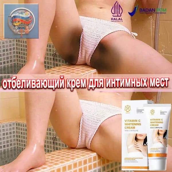 Крем для ухода за кожей