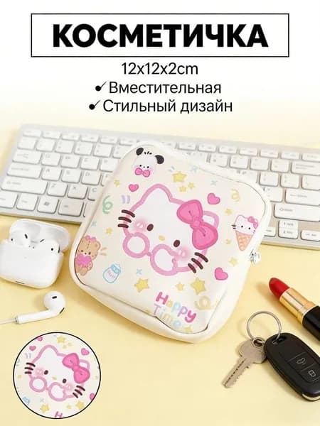 Несессер