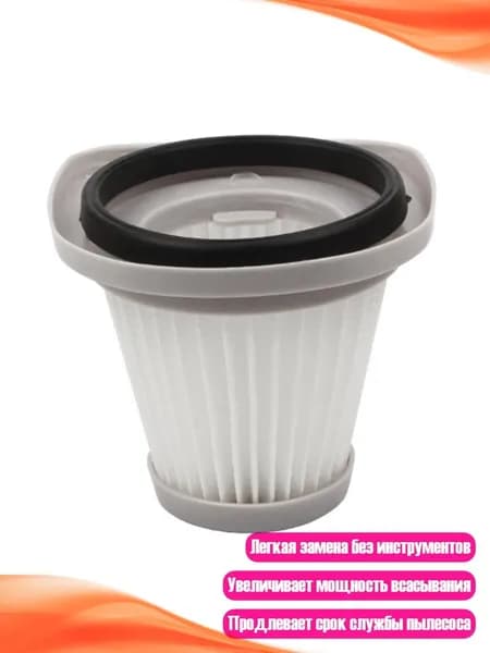 Запасные части для пылесоса Midea SC861A