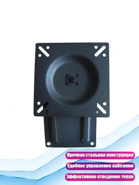 Кронштейн для монитора 10 30 дюймов, стальной, поворотный