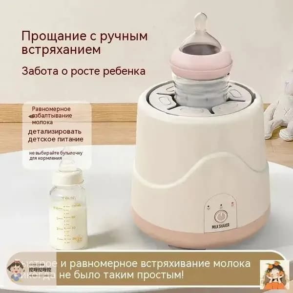 Портативный блендер Yaonaiqizuhe_obr_09, светло-розовый