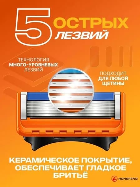 Сменные кассеты для бритвы с пятью стальными лезвиями, комплект из 4 штук, с увлажняющей полоской алоэ вера, универсальная совместимость
