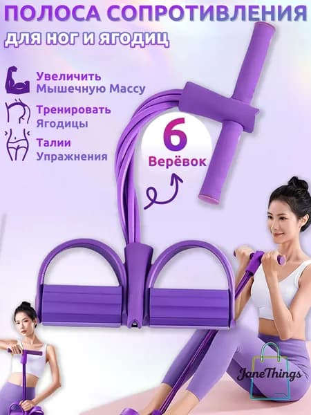 Мини-тренажер mzm-20260717152440662