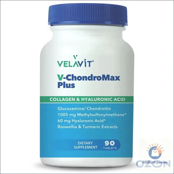 V-Chondromax Plus Биологически активная добавка к пище 90 таблеток