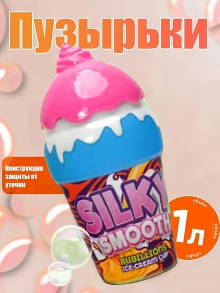 Генератор мыльных пузырей, для мыльных пузырей