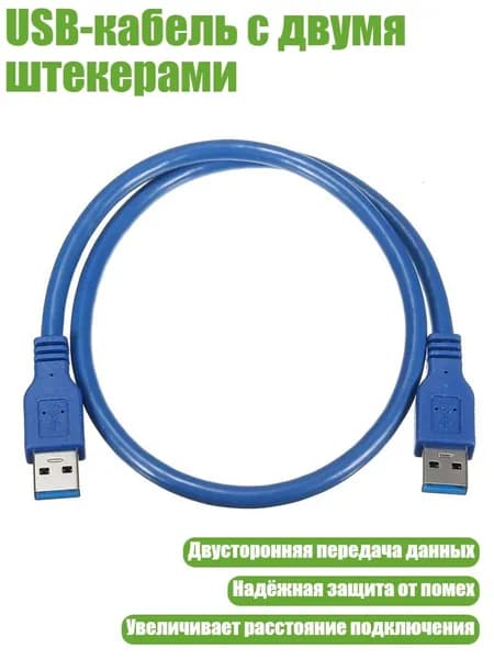 Инструментальный кабель, разноцветный