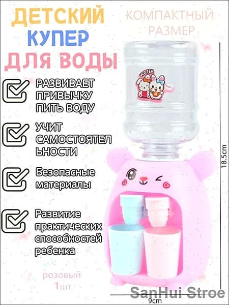 Кулер для воды 019ee302ade0798387a3cd0ac83eaf4f-2042