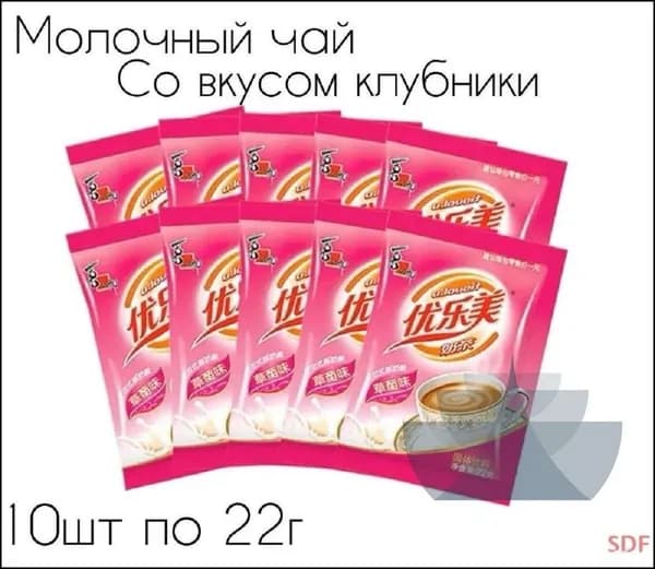 Эксклюзивный напиток растворимый