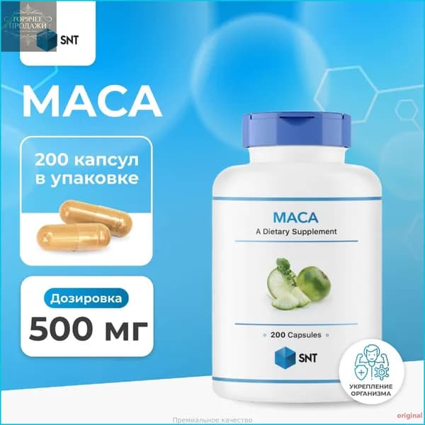 Витаминно-минеральный комплекс спортивный