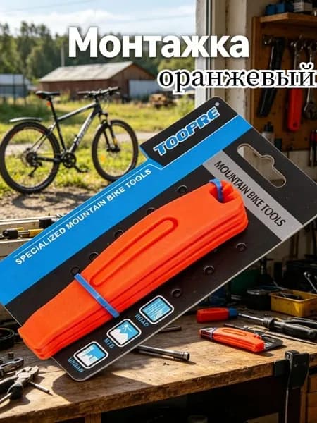 Нейлоновые монтажные лопатки для велосипедных шин, 3 шт легкие и прочные для MTB и шоссе, без повреждения обода