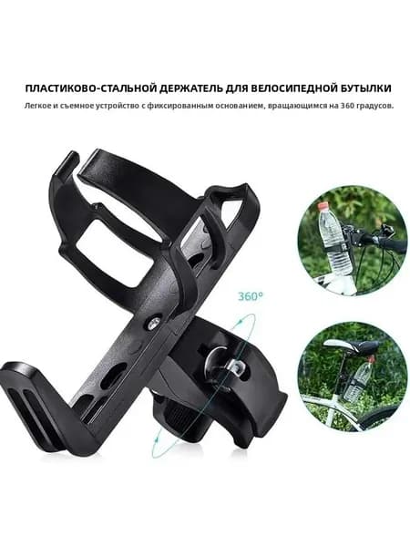 Держатель с карабином для бутылки