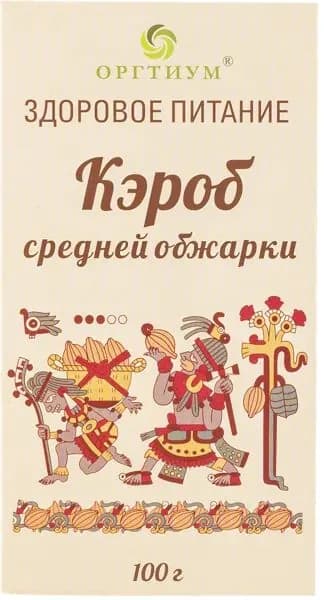 Кэроб средней обжарки Оргтиум плоды рожкового дерева Оргтиум кор, 100 г
