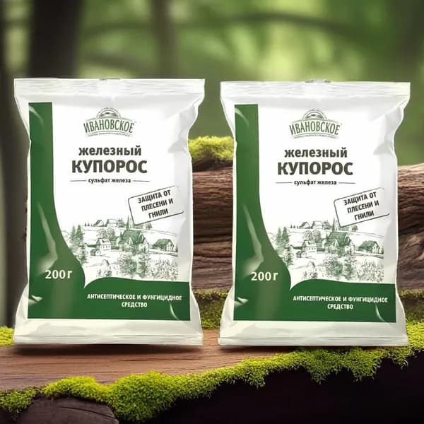 Антисептическое средство для защиты от плесени и гнили, Железный купорос 200гр / 2шт