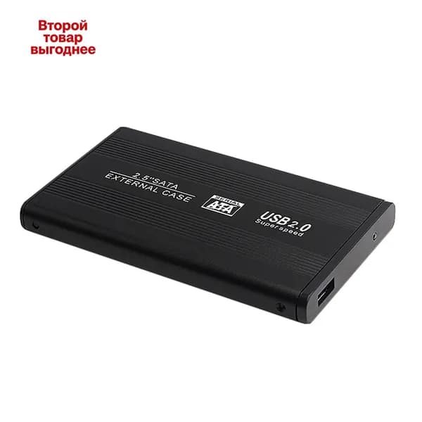 Алюминиевый чехол для HDD 2.5" 12.65 7.55 1.31 см
