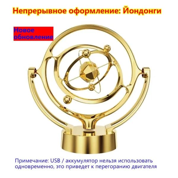 Новая настольная модель прибора "вечный двигатель Земли", вращающийся магнитный маятник, небесный прибор, орбитальное украшение-3-0