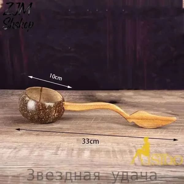Бондарное изделие для бани Ковш для бани, 0.78 л