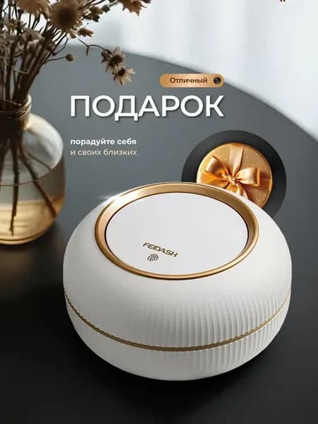 Мусорное ведро с крышкой настольное