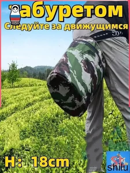 Садовый стул, 25х25х18 см, 1 шт