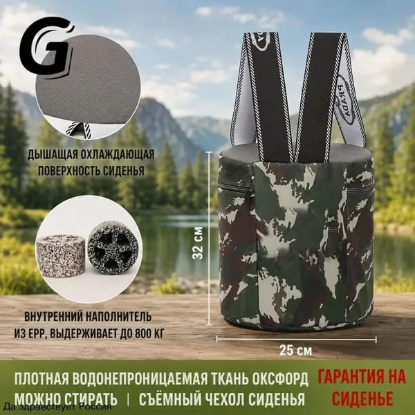 Садовый стул, Пенополиуретан, 25х25х30 см, 1 шт