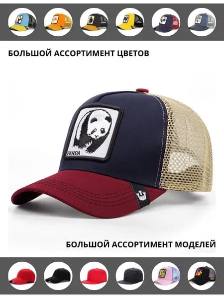 Бейсболка для рыбалки и охоты