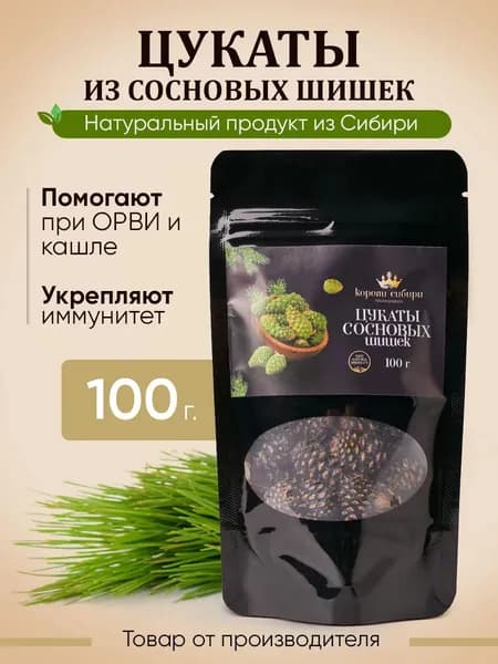 Цукаты из шишек сосны 100г