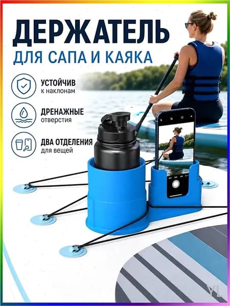 Шнурки креплений для вейкборда