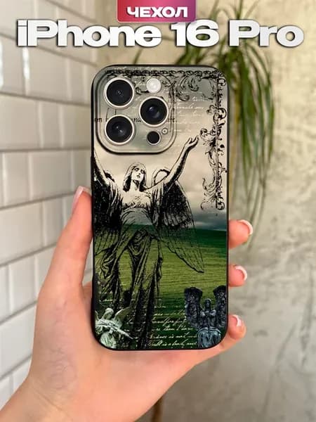Чехол на IPhone 16 Pro с принтом Ангел
