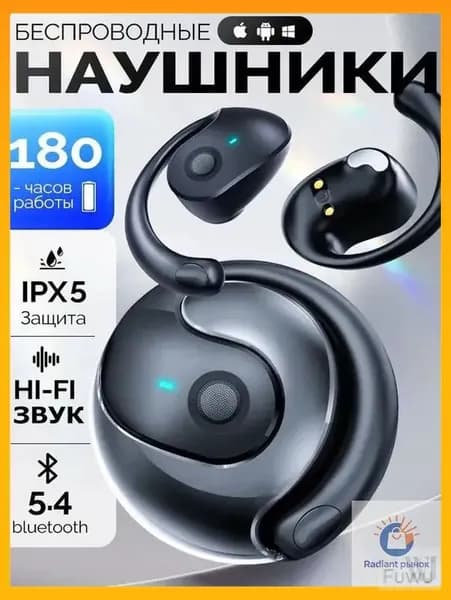 Наушники беспроводные с микрофоном, Bluetooth, 6.3 мм, черный матовый