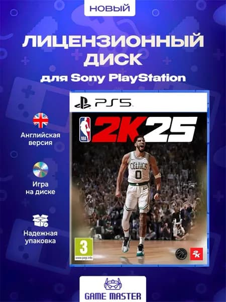 Игра NBA 2K25 PS5 (PlayStation 5, Английская версия)