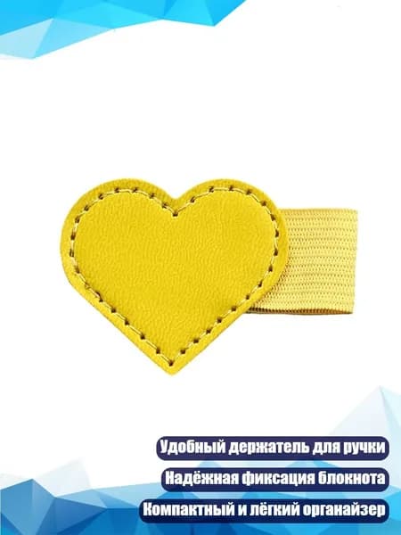Карандаш
