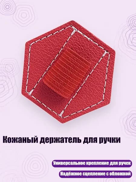 Держатель для мела