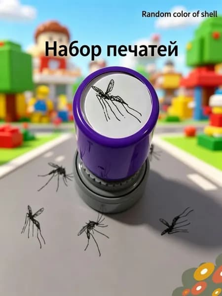 Набор печатей пластиковый с цветной подушечкой 1 шт