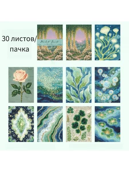 Бумага для рисованиядля переплетных работ, 1 лист., шт
