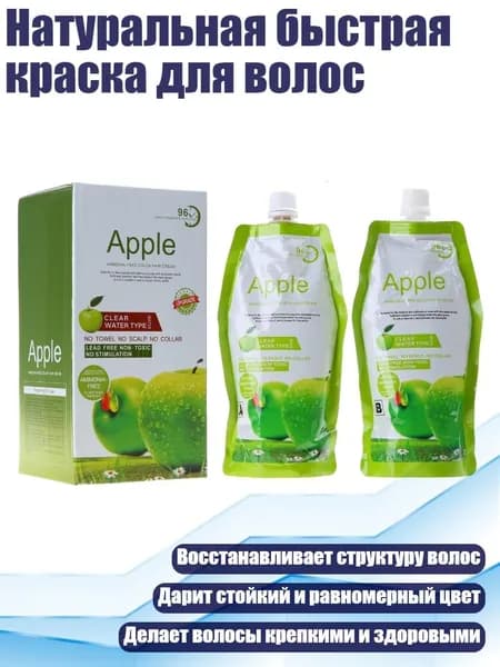 Косметический набор для волос