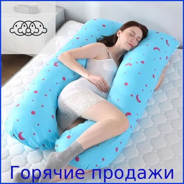 Подушка для беременных и кормящих IR3QB2KA3VM7SW3HT6-8JRUM3PTHP 70x130 см, Средняя жесткость