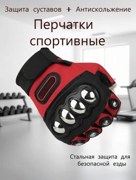 Велоперчатки, размер: 17-24