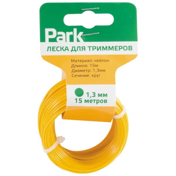 Леска для триммеров Park 1,3мм, 15м, круг (СДВ) (990593)