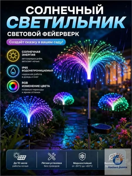Уличный светильник, количество ламп:1шт