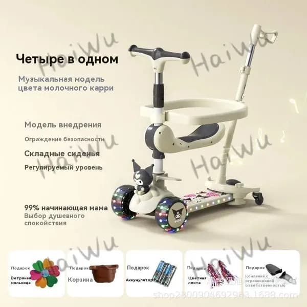 Самокат 399A3D5D80F7407C8979A057E23E61AAa, черный матовый