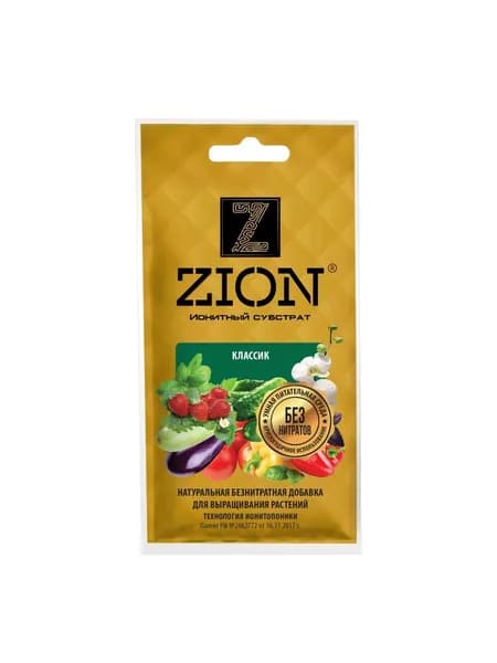 Субстрат ионитный ZION Классик 30г