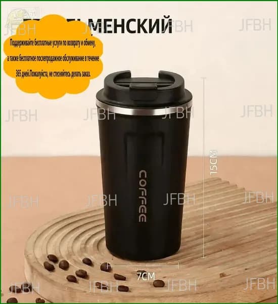 Шейкер спортивный, 380 мл