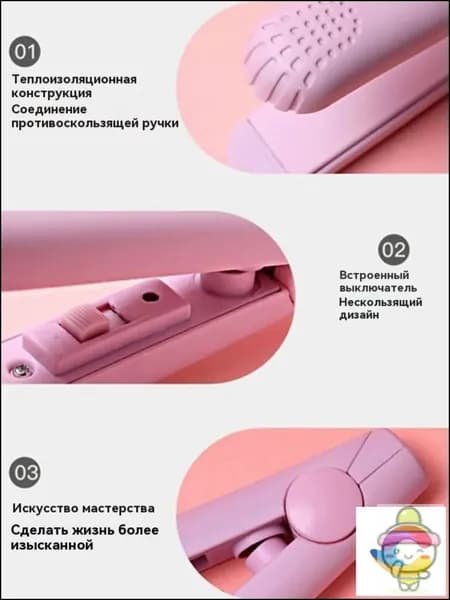 Мини завивальщик для волос Двухфункциональный для выпрямления и завивки волос