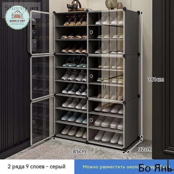 Комплект мебели для спальни