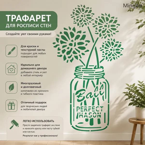 1 шт. Большие пластиковые многоразовые трафареты для рисования, шаблоны для рисования на ткани, плитке, напольной мебели, дереве, прямоугольном цветочном узоре 297x210 мм