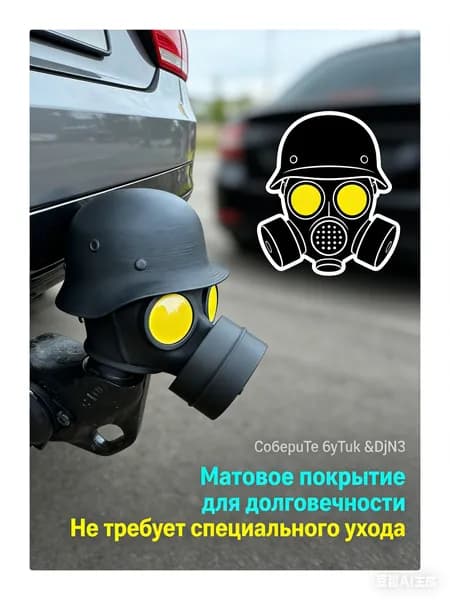 Украшение крюка прицепа/колпачок на фаркоп,Это удлиненный нос с ромбовидной текстурой