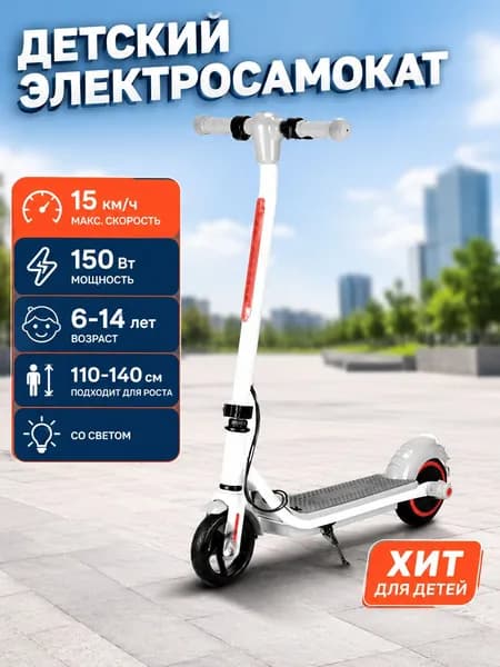 Электросамокат mzm-20260622151501536, серый
