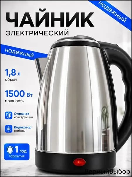 Электрический чайник QFT7ADT5K, белый