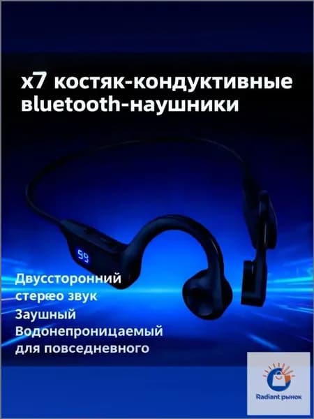 Наушники беспроводные с микрофоном, Bluetooth, USB Type-C, белый