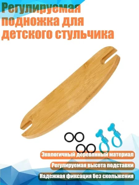 Кресло детское,6х6см